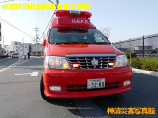 2010年3月 枚方市 建物火災 枚方特別救助隊員Rさまご提供
